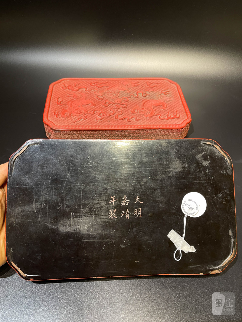 明嘉靖 剔红三狮戏球纹长方倭角罩盖匣 - 图7